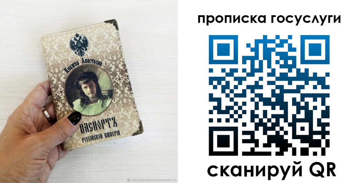 временная прописка в Сарапуле