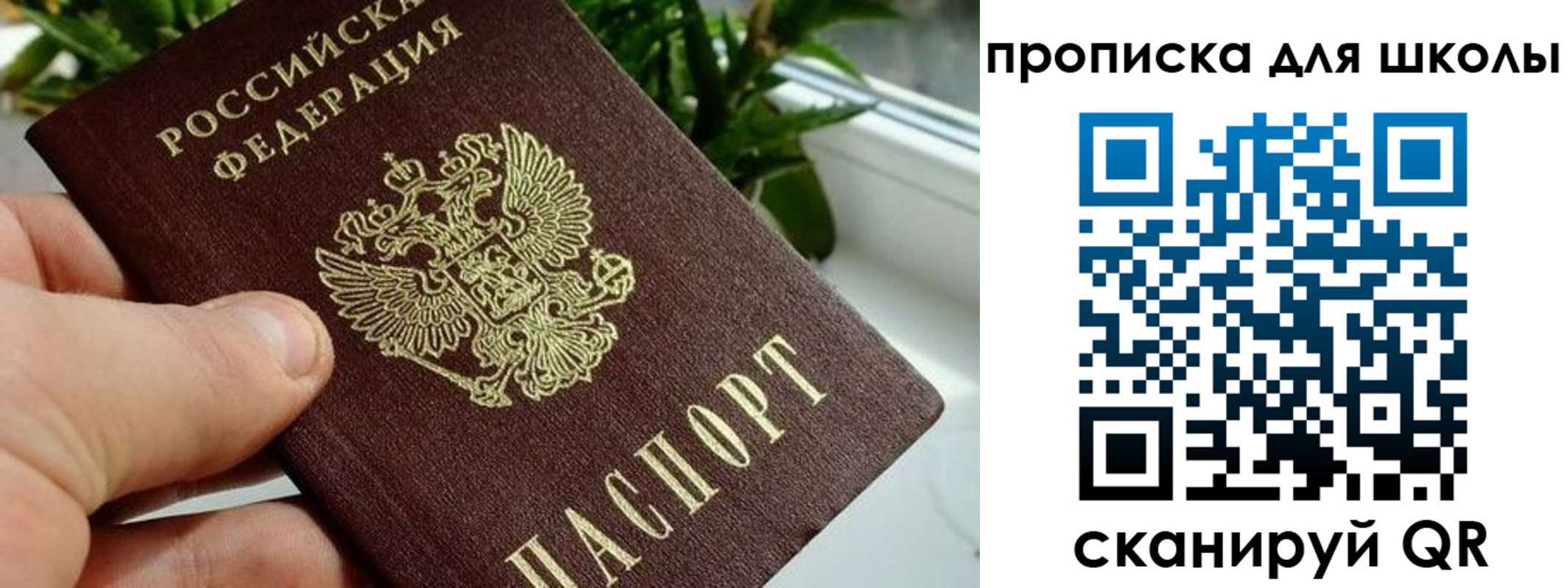 регистрация для дет. сада в Сарапуле