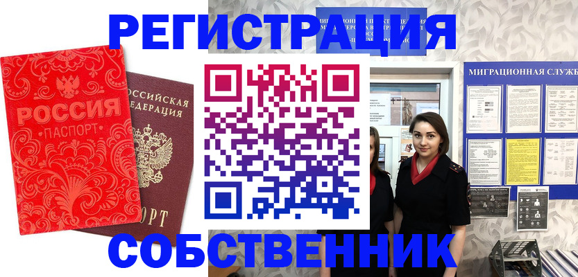 пропишу в квартире в Сарапуле