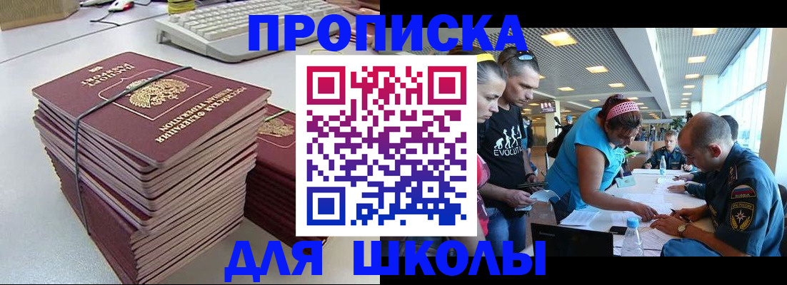 прописка поиск в Сарапуле