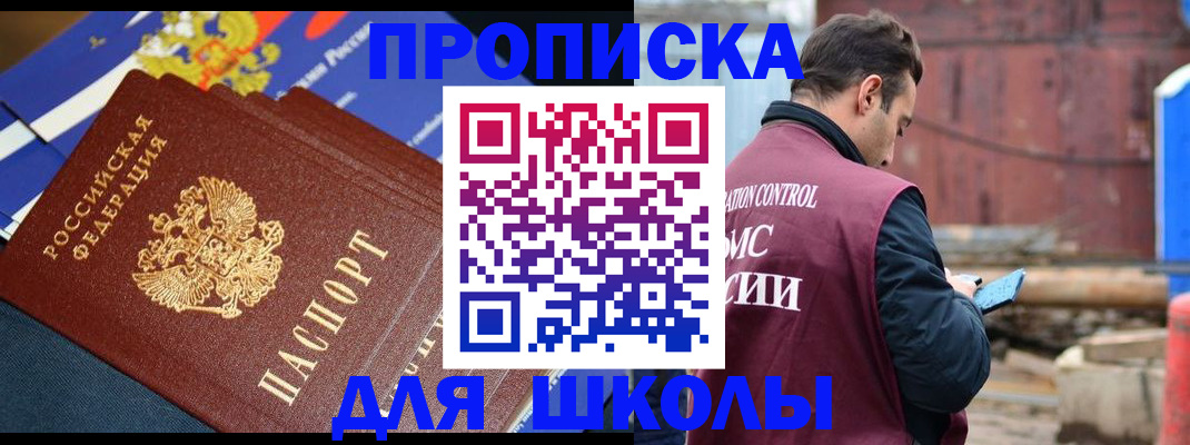 регистрация в Сарапуле